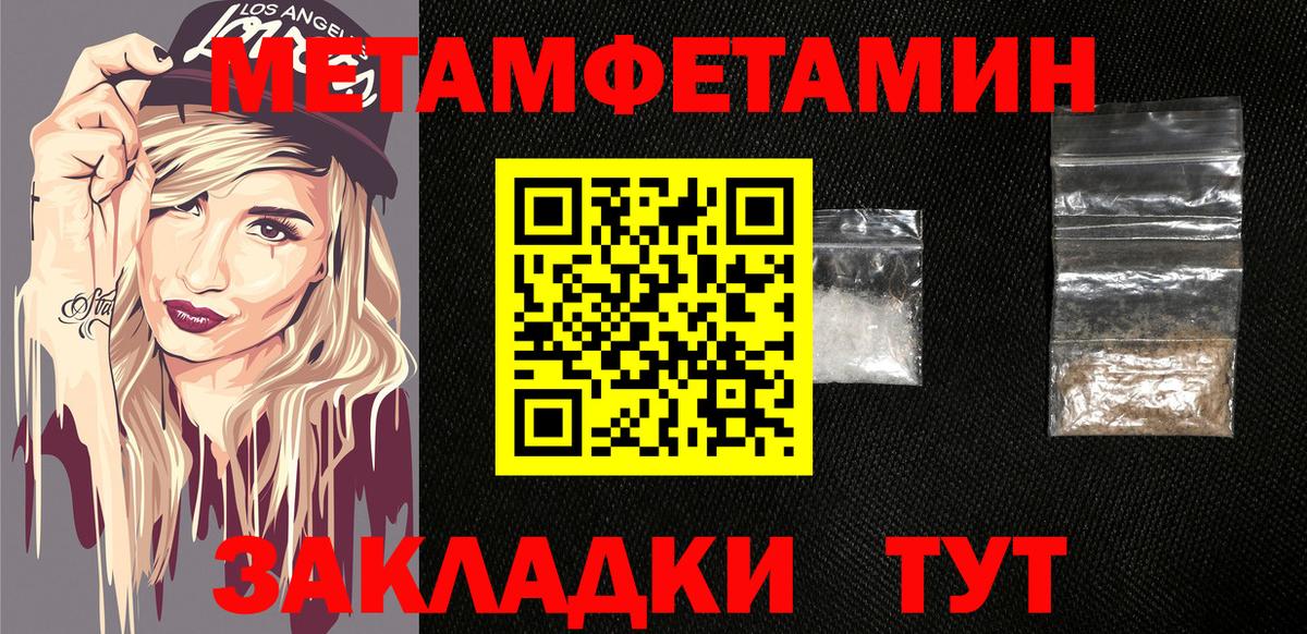 Амфетамин 98% Надым