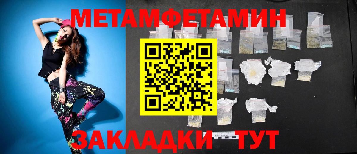Надым  Amphetamine  Вход с VPN  АМФЕТАМИН 97% 