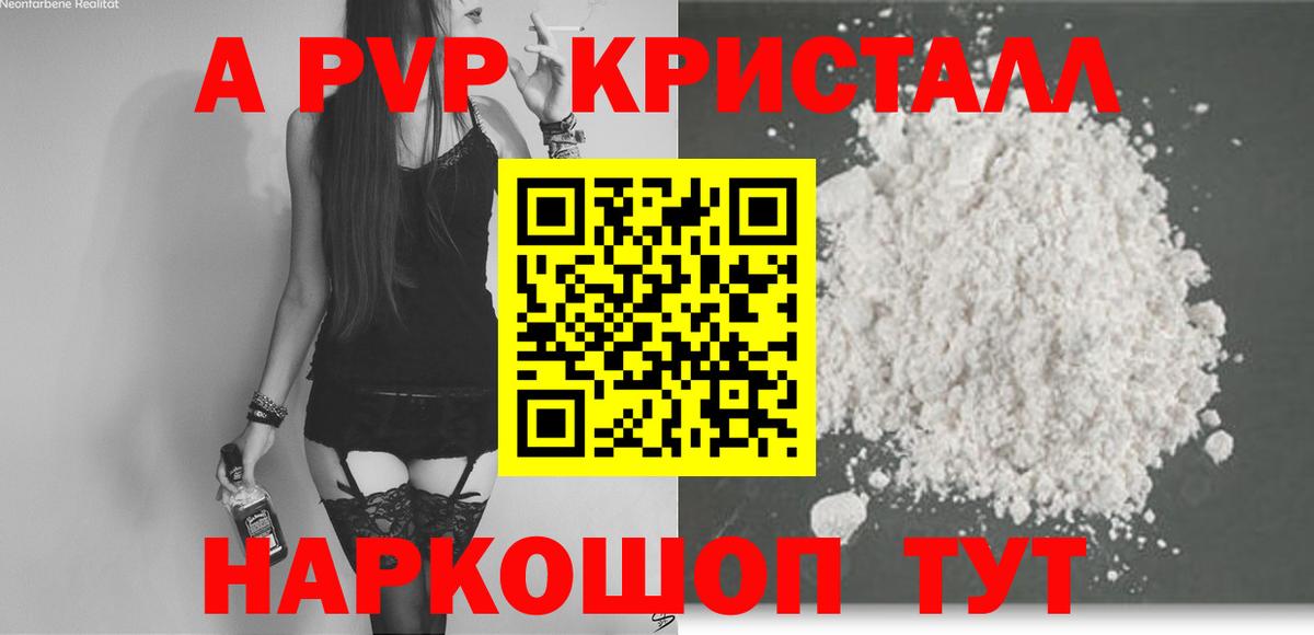 A-PVP СК КРИС  APVP СК  Надым  APVP мука  Вход с VPN 