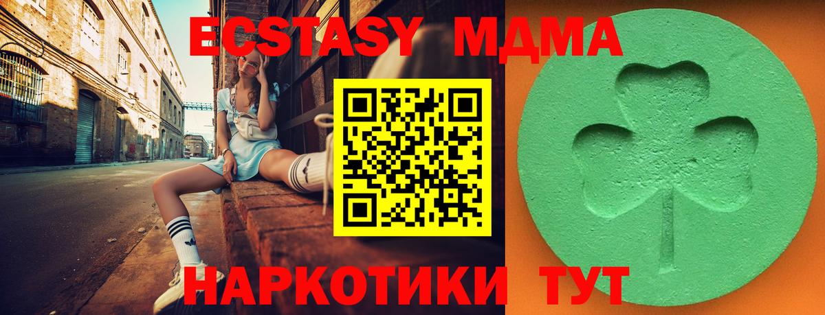 ЭКСТАЗИ бентли Надым