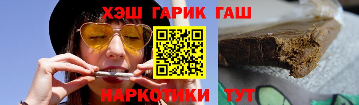 Гашиш индика сатива Надым