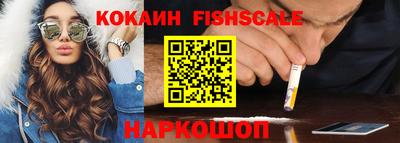 метадон Комсомольск-на-Амуре