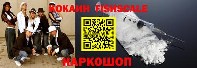 метадон Комсомольск-на-Амуре