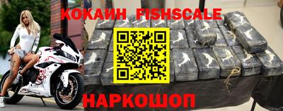 метадон Комсомольск-на-Амуре