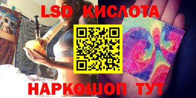 метадон Комсомольск-на-Амуре
