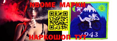 метадон Комсомольск-на-Амуре
