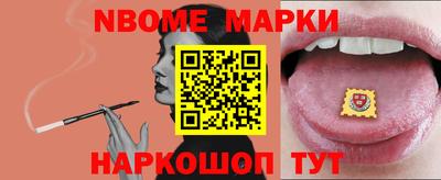 метадон Комсомольск-на-Амуре