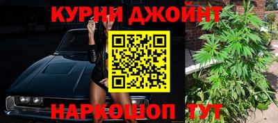 метадон Комсомольск-на-Амуре