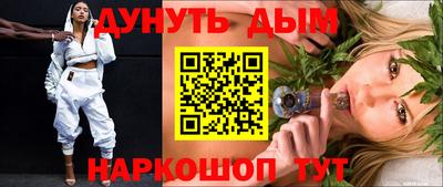 ПСИЛОЦИБИНОВЫЕ ГРИБЫ Конаково