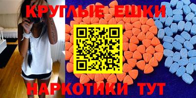 метадон Комсомольск-на-Амуре