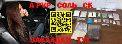 метадон Комсомольск-на-Амуре