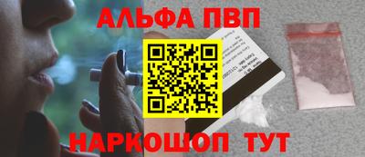 метадон Комсомольск-на-Амуре