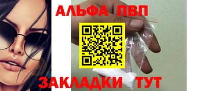 метадон Комсомольск-на-Амуре