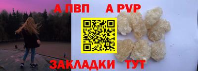 метадон Комсомольск-на-Амуре