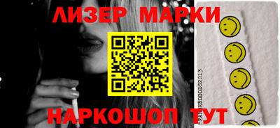 ПСИЛОЦИБИНОВЫЕ ГРИБЫ Конаково