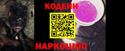 метадон Комсомольск-на-Амуре
