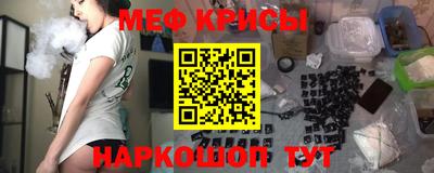 метадон Комсомольск-на-Амуре
