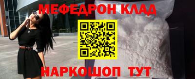 метадон Комсомольск-на-Амуре