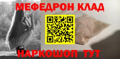 метадон Комсомольск-на-Амуре