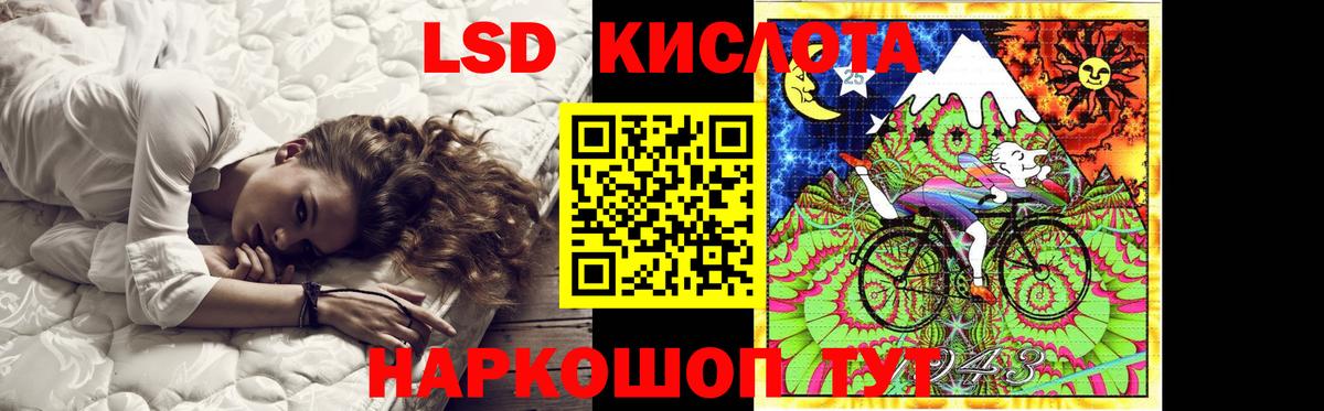 ЛСД экстази ecstasy Надым