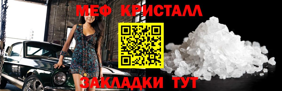 Надым  Мефедрон  Вход с VPN  МЯУ-МЯУ  Мефедрон мяу мяу  Мефедрон мяу мяу 