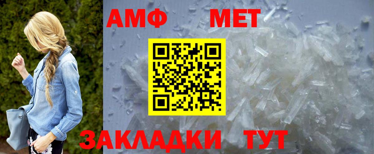 МЕТАМФЕТАМИН кристалл  МЕТАМФЕТАМИН кристалл  Вход с VPN  Надым 