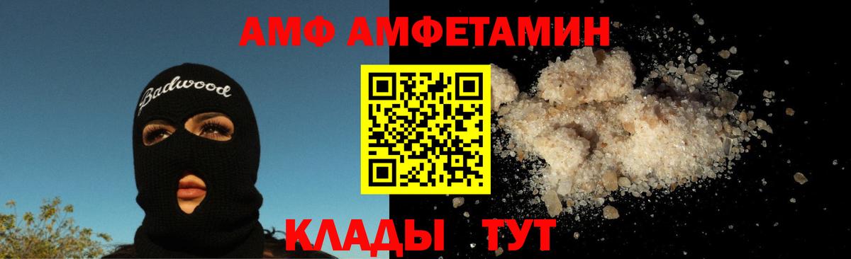 Метамфетамин Methamphetamine Надым