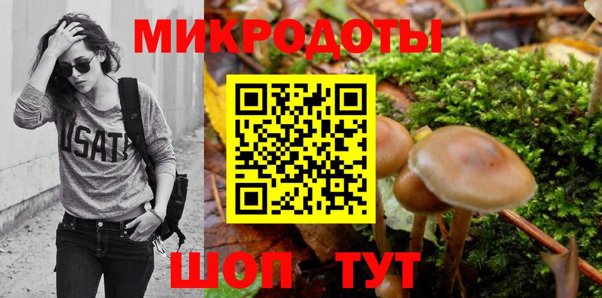 Галлюциногенные грибы MAGIC MUSHROOMS  Вход с VPN  Надым  Галлюциногенные грибы GOLDEN TEACHER 