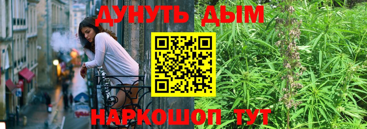 Каннабис SATIVA & INDICA  Вход с VPN  Марихуана MAZAR  Бошки марихуана MAZAR  Надым 
